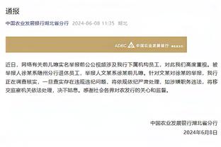 波切蒂诺：我们一直都没有完整的阵容，无法让球员们去彼此竞争