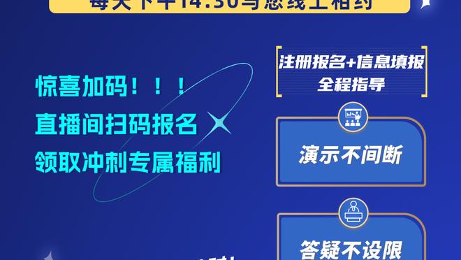 雷竞技app官方版下载苹果截图4