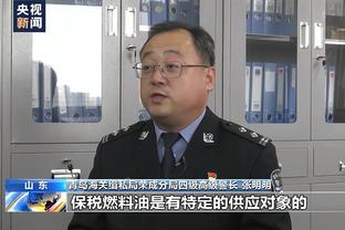 雷电竞下载苹果app截图3