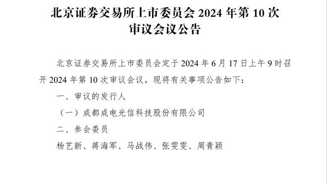 ?欧冠八强抽签即将开始！美凌格们希望我团能够抽到谁呢？