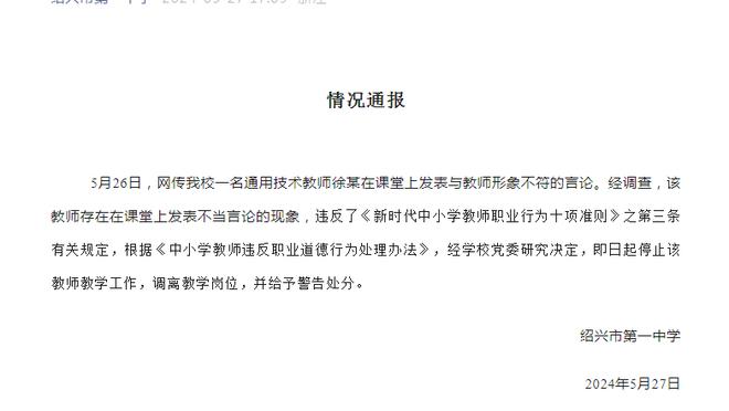 斯诺克英锦赛：丁俊晖6比5马克威廉姆斯晋级半决赛&锁定大师赛门票